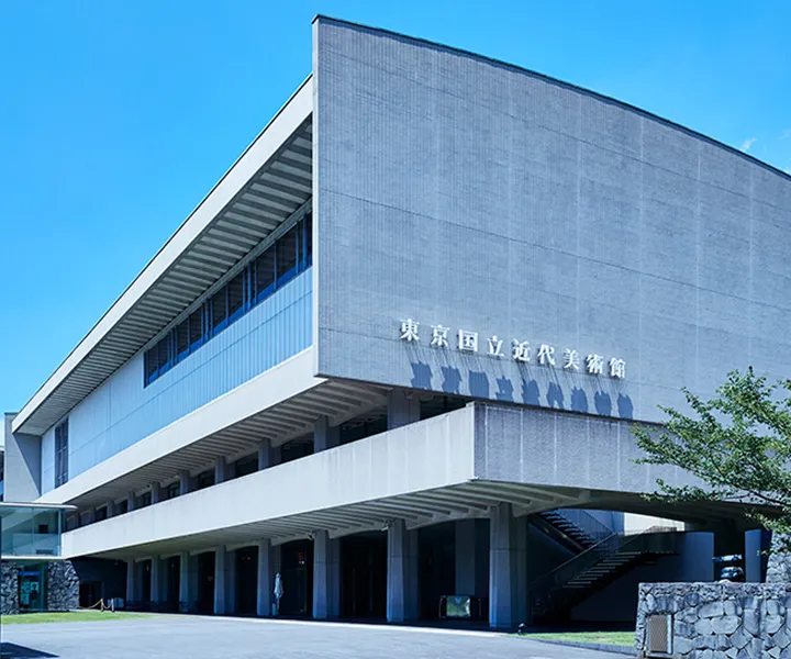 The National Museum of Modern Art, Tokyo